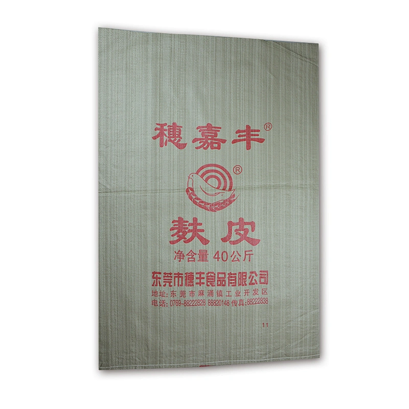 PP Woven Bags for Packing rice, wheat bran, feed, flour 20kg 40kg indian rice bag