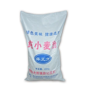 Polypropylene 25kg 50kg flour bag for wheat, rice,maize flour packing