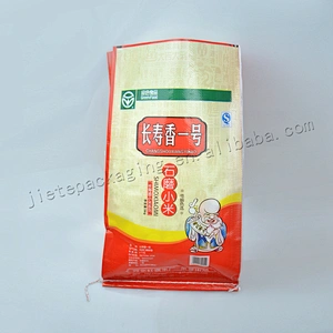 Customized bopp laminated 5kg plastic pp woven rice packing bag