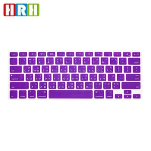 ODM Taiwanese Silicone Laptop Keyboard Skins custom keyboard cover for Macbook Air 11 Keyboard Protector English Version