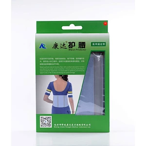 Back Brace Support Belt Helps Relieve Lower Back and Waist Brace