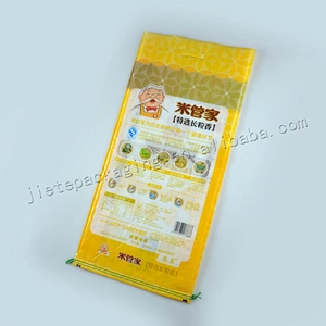 Customized new design bopp laminated pp woven rice packing bag 10kg