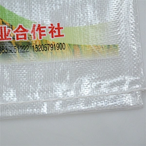 Factory Sale New material pp woven Rice Packaging Bag,customized rice bag