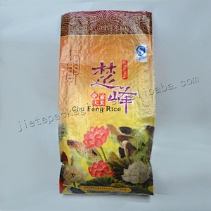 Customized transparent plastic bopp laminated pp woven rice 20kg bag