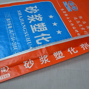 Factory sale 20kg white plastic pp woven cement bag for packing white mortar,tile adhesive