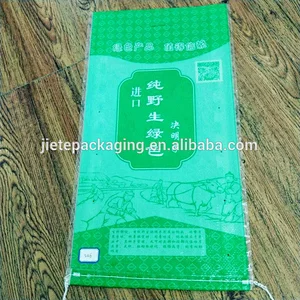 Low price agricultural use plastic bopp laminated pp woven cassia seed packing bag with air hole for rice,wheat,feed,grain