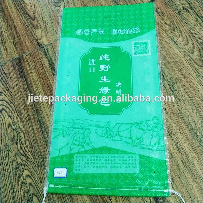 Low price agricultural use plastic bopp laminated pp woven cassia seed packing bag with air hole for rice,wheat,feed,grain