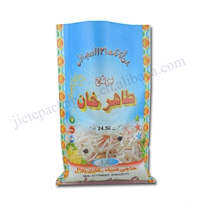 Customer design printed plastic pp woven basmati rice packaging bag 25kg export to Pakistan