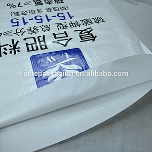High quality 50kg white plastic bopp laminated pp woven fertilizer packaging bag