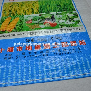 PE laminated woven polypropylene bag of packing coal urea fertilizer bags for sale