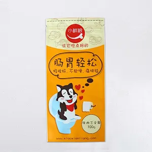 Color printing small self-styled dog food bag 300g