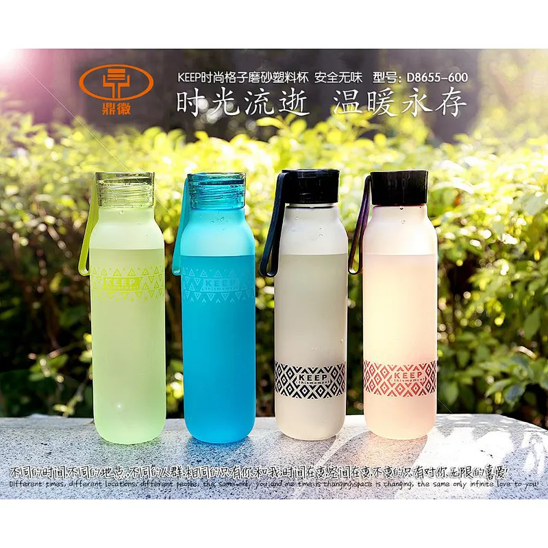 Best Selling Scrub Plastic Water Mug Food Grade PP Reusable Water Bottle Space Cup