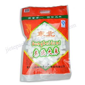 Professional manufacture customized 5kg PE plastic vacuum rice bag