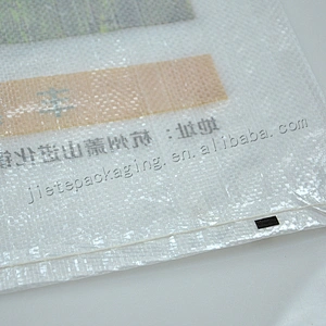 Plastic rice bag pp woven fabric packing bag 10kg design