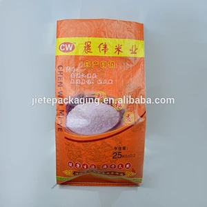 China 100% virgin material pp woven plastic grain rice bag 50kg