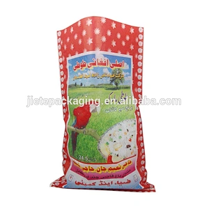 Video, new design bopp laminated plastic pp woven bags to pack rice 20kg 24.5kg