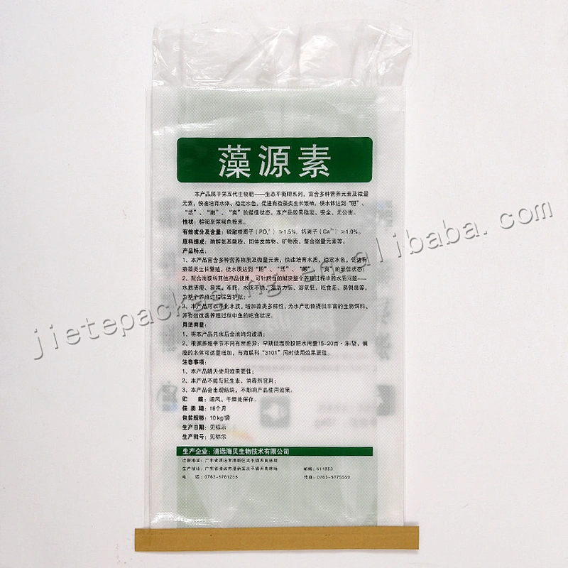 Laminated plastic pp woven mixed fertilizer packaging bag with lining