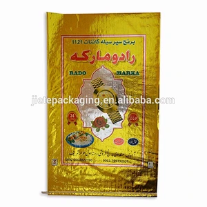 *new product bio plastic packaging PP woven bag for rice