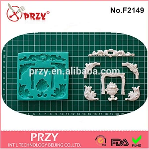 F2149 PRZY 2016 alibaba cake decorating siliocne molds