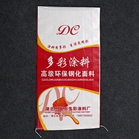 Plastic bopp laminated pp woven cement bag 12.5kg in bulk