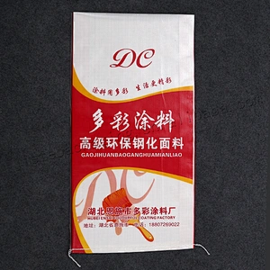 Plastic bopp laminated pp woven cement bag 12.5kg in bulk
