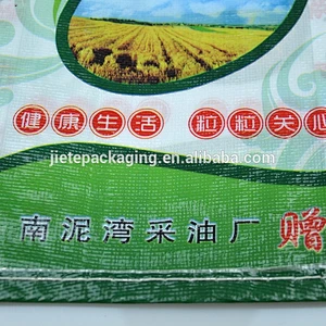 High quality 100% virgin polypropylene transparent recyclable with bopp film laminated pp woven plastic rice packing bags
