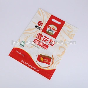 5kg 10kg 20kg Bopp lamination non woven flour packaging bag with handle