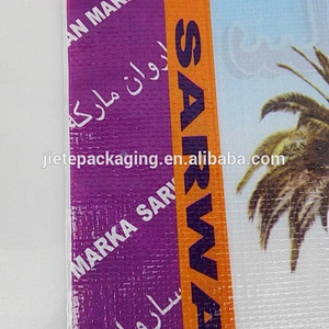 Video, 25kg 50kg pp woven plastic bag for rice packaging