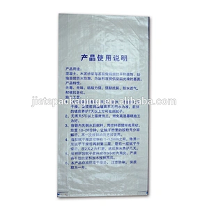 Customized 25kg laminated pp woven fabric wall putty cement packing bag for industrial
