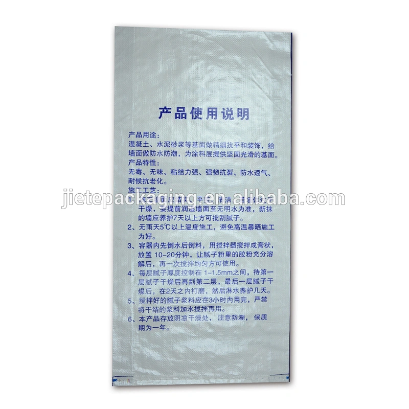 Customized 25kg laminated pp woven fabric wall putty cement packing bag for industrial