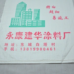 plastic grey portland cement 25kg 50kg bags in packaging bag with valve port