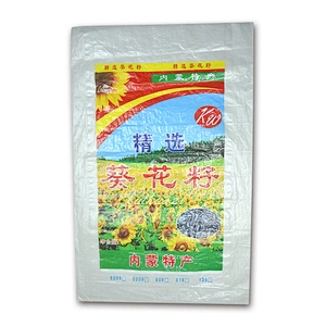 Design printing plastic sunflower seeds bag pp woven packaging coffee bean,nuts sack