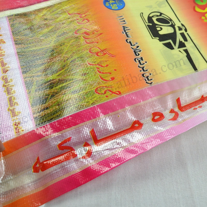 Customized 25kg laminated pp woven rice bag export Afghan
