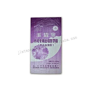 Factory supply customized moisture proof 15kg bopp laminated pp woven portland cement bag