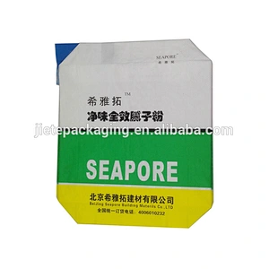 Video, ordinary square bottom plastic pp woven bags for packing grey cement, gypsum powder, outer wall putty bag 20kg