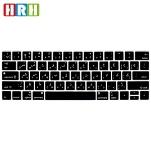 Farsi Persian silicone keyboard skin keyboard protector for Macbook keyboard Covers touch bar 13 15 English version