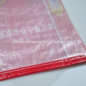 laminated and printed PP woven packaging feed, rice bag china supplier