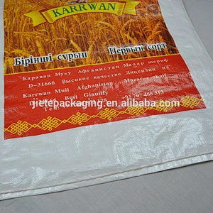 White laminated bopp pp woven wheat flour bags 1kg 2kg 25kg
