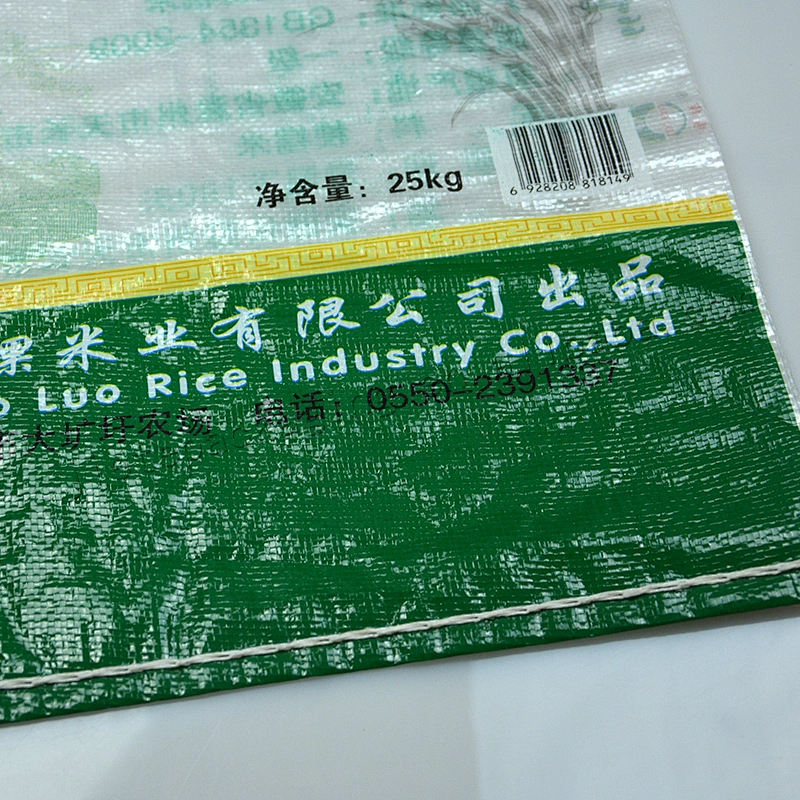 Customized 100% virgin plastic 25kg pp woven laminated rice packaging bag for Glutinous , chestnut