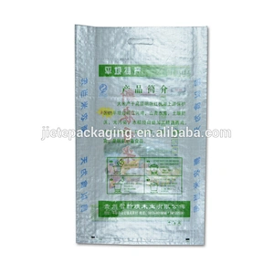 25kg 50kg grain sugar, flour, thailand rice, feed, fertilizer laminated PP woven packing bags
