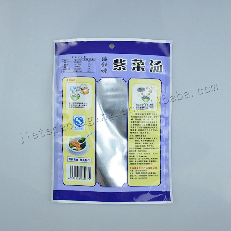 High quality customized plastic foil film vacuum food bag for snack cheap