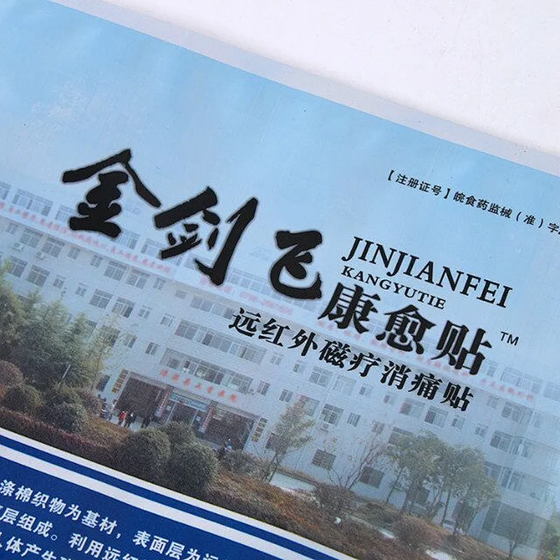 PE self-styled transparent plastic plaster bag