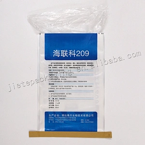 Professional manufacture 10kg fish and halobios plastic feed bag