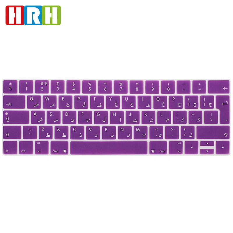 anti-dust keyboard cover Silicone Laptop Arabic custom keyboard skin cover for macbook pro 13 touch bar A1706 A1707