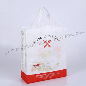 Customized design printing folding pp non woven shopping bag for packing gift,clothes,shoes