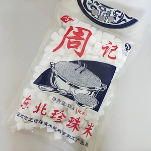 Custom cheap wholesale white transparent PE bag for rice packaging 5 kg