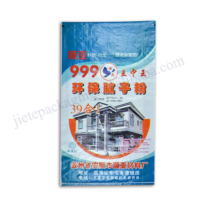 Moisture proof white plastic bopp laminated cement packaging bag/sacks 50*80cm for wall putty powder