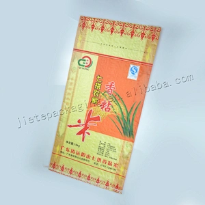 Customized new material plastic packaging sack pp woven rice flour,wehat bag