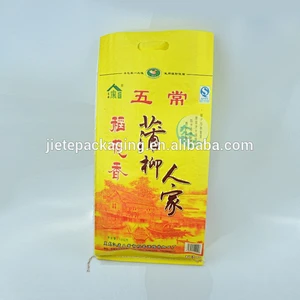 Video, Nice color printing pp woven rice bag size for 5kg 1kg with handle