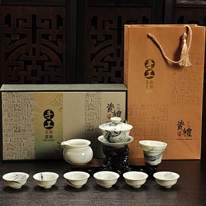 陶瓷茶具水具酒具套装礼品